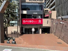 【東京都/三鷹市中原】三鷹市中原四丁目　新築戸建 ダイソーつつじヶ丘駅前店（現地より約1,100m）