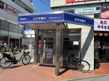 【東京都/三鷹市中原】三鷹市中原四丁目　新築戸建  みずほ銀行ATM（京王つつじが丘駅出張所）（現地より約1,200m）
