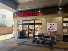 【大阪府/大阪市城東区鴫野東】大阪市城東区鴫野東2丁目　中古戸建 スーパーフレスコ鴫野店（現地より約510m）
