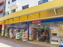 【大阪府/大阪市城東区鴫野東】大阪市城東区鴫野東2丁目　中古戸建 薬マツモトキヨシ鴫野駅前店（現地より約370m）