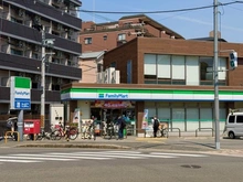 【大阪府/大阪市城東区鴫野東】大阪市城東区鴫野東2丁目　中古戸建 ファミリーマート新喜多東店（現地より約190m）
