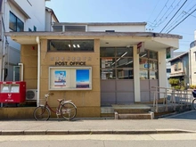 【大阪府/大阪市城東区鴫野東】大阪市城東区鴫野東2丁目　中古戸建 城東鴫野東郵便局（現地より約450m）