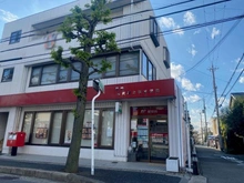 【兵庫県/尼崎市武庫之荘】尼崎市武庫之荘五丁目　中古戸建 尼崎北武庫之荘郵便局（現地より約240m）