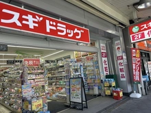 【大阪府/大阪市東成区玉津】大阪市東成区玉津3丁目　中古戸建 スギドラッグ　鶴橋駅東店（現地より約600m）