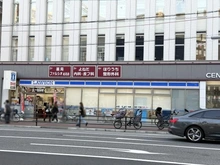 【大阪府/大阪市此花区西九条】大阪市此花区西九条5丁目　中古戸建 ローソン此花西九条4丁目店（現地より約700m）：徒歩9分