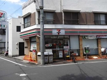 【東京都/大田区中央】大田区中央5丁目　中古戸建 セブンイレブン大田区南馬込4丁目店（現地より約365m）