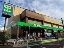 【東京都/大田区多摩川】大田区多摩川1丁目　中古戸建 サミットストア池上8丁目店（現地より約940m）：