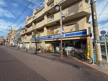 【東京都/大田区多摩川】大田区多摩川1丁目　中古戸建 ローソン東矢口2丁目店（現地より約400m）：