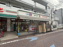 【東京都/大田区中央】大田区中央3丁目新築戸建A棟 ドラッグセイムス大森中央店（現地より約40m）