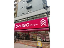 【東京都/江戸川区平井】江戸川区平井7丁目　戸建 ダイソー 平井店（現地より約1,130m）