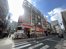 【東京都/江戸川区南小岩】江戸川区南小岩8丁目　中古戸建 ドン・キホーテピカソ小岩駅前店（現地より約450m）