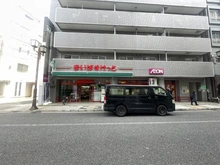 【東京都/江戸川区南小岩】江戸川区南小岩8丁目　中古戸建 まいばすけっと南小岩8丁目店（現地より約378m）
