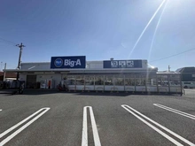 【千葉県/船橋市薬円台】船橋市薬円台3丁目　中古戸建 Big-A 船橋習志野台店（現地より約1,100m）