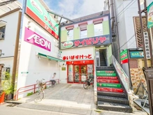 【東京都/墨田区東向島】墨田区東向島五丁目　中古戸建 サイゼリヤ東向島駅前（現地より約450m）