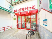 【東京都/墨田区東向島】墨田区東向島五丁目　中古戸建 まいばすけっと東向島駅前店（現地より約450m）