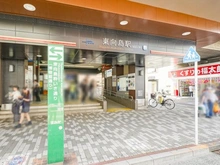 【東京都/墨田区東向島】墨田区東向島五丁目　中古戸建 東武伊勢崎「東向島」駅（現地より約500m）