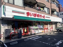 【東京都/江戸川区瑞江】江戸川区瑞江一丁目中古戸建 まいばすけっと 南篠崎町４丁目店（現地より約400m）：