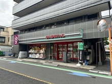 【東京都/江戸川区松島】江戸川区松島1丁目新築戸建　1号棟 まいばすけっと 松島３丁目店（現地より約750m）：