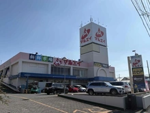 【千葉県/船橋市薬円台】船橋市薬円台3丁目　中古戸建 マルエイ薬円台店（現地より約450m）