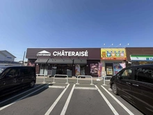 【千葉県/船橋市薬円台】船橋市薬円台3丁目　中古戸建 シャトレーゼ 船橋田喜野井店（現地より約750m）