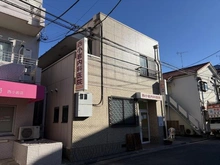 【東京都/江戸川区西小岩】江戸川区西小岩三丁目　中古戸建 西小岩内科病院（現地より約330m）