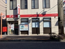 【東京都/江戸川区大杉】江戸川区大杉一丁目　中古戸建 江戸川中央郵便局（現地より約480m）