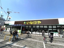 【東京都/府中市本宿町】府中市本宿町一丁目　新築戸建　1号棟 いなげや府中美好店（現地より約473m）