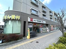 【東京都/府中市本宿町】府中市本宿町一丁目　新築戸建　2号棟 ドラッグセイムス府中西府店（現地より約570m）