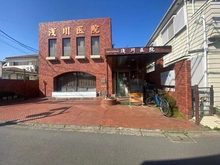 【東京都/府中市北山町】府中市北山町2丁目　戸建 浅川医院（現地より約10m）