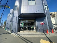【東京都/府中市北山町】府中市北山町2丁目　戸建 多摩信用金庫　北山支店（現地より約350m）