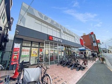 【東京都/府中市分梅町】府中市分梅町五丁目 中古戸建 西友中河原店（現地より約1,000m）