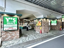 【東京都/杉並区西荻南】杉並区西荻南四丁目　一戸建て ワイズマート西荻窪店（現地より約208m）
