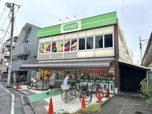 【東京都/杉並区西荻南】杉並区西荻南四丁目　一戸建て ミニコープ西荻店（現地より約211m）