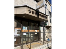 【東京都/世田谷区深沢】世田谷区深沢7丁目　戸建て（再建築不可） 世田谷中町郵便局（現地より約450m）