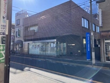 【東京都/世田谷区深沢】世田谷区深沢7丁目　戸建て（再建築不可） 東京シティ信用金庫　玉川支店（現地より約580m）