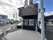 【東京都/府中市四谷】府中市四谷六丁目　中古戸建 府中警察署四谷駐在所（現地より約850m）