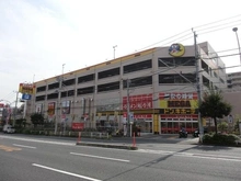 【神奈川県/横浜市保土ケ谷区法泉】保土ケ谷区法泉2丁目　戸建 MEGAドン・キホーテ 狩場インター店（現地より約1,410m）