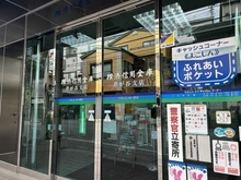 【神奈川県/横浜市港南区芹が谷】横浜市港南区芹が谷1丁目　新築戸建 横浜信用金庫 芹が谷支店（現地より約1,120m）