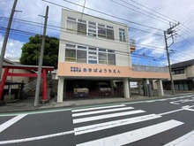 【神奈川県/横浜市戸塚区名瀬町】戸塚区名瀬町　戸建 秋葉幼稚園（現地より約840m）