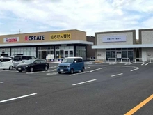 【神奈川県/横浜市戸塚区名瀬町】戸塚区名瀬町　戸建 クリエイトSD 戸塚秋葉町店（現地より約850m）