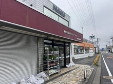 【神奈川県/横浜市戸塚区原宿】戸塚区原宿1丁目　戸建 やまか南戸塚店（現地より約1,350m）