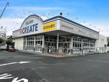 【神奈川県/横浜市戸塚区原宿】戸塚区原宿1丁目　戸建 クリエイトSD戸塚原宿店（現地より約1,030m）
