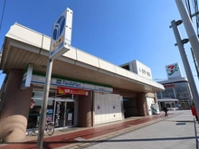 【神奈川県/横浜市泉区和泉中央北】泉区和泉中央北3丁目　戸建 立場駅（現地より約940m）
