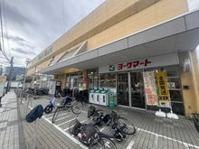 【神奈川県/横浜市泉区和泉中央北】泉区和泉中央北3丁目　戸建 ヨークマート 立場店（現地より約840m）