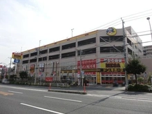 【神奈川県/横浜市保土ケ谷区法泉】保土ケ谷区法泉3丁目　戸建 MEGAドン・キホーテ 狩場インター店（現地より約1,800m）