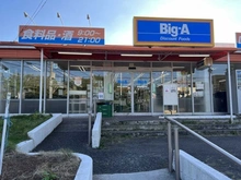 【神奈川県/横浜市栄区本郷台】栄区本郷台1丁目　戸建 Big-A 横浜本郷台店（現地より約640m）