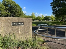 【神奈川県/横浜市栄区本郷台】栄区本郷台1丁目　戸建 本郷台中央公園（現地より約350m）