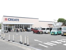 【神奈川県/横浜市旭区都岡町】旭区都岡町　戸建 クリエイトS・D 旭今宿西町店（現地より約1,240m）