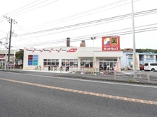【神奈川県/横浜市旭区都岡町】旭区都岡町　戸建 サンドラッグ今宿店（現地より約1,580m）
