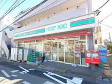 【神奈川県/横浜市神奈川区白幡町】神奈川区白幡町　戸建 ローソンストア100 白楽駅前店（現地より約525m）